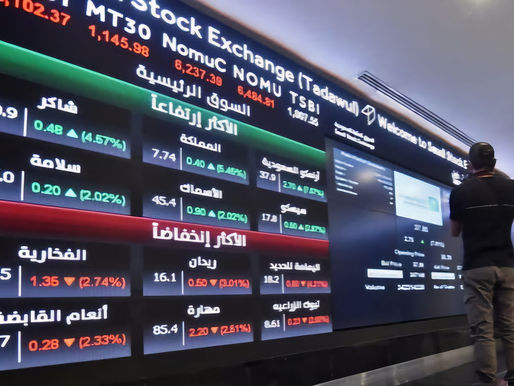 نفط عُمان يعود إلى الارتفاع