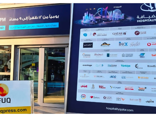 قطاع الضيافة في قطر: رافعة جديدة للتنويع الاقتصادي