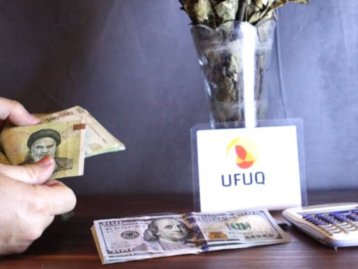 تحسن طفيف نسبي في سعر التومان الإيراني