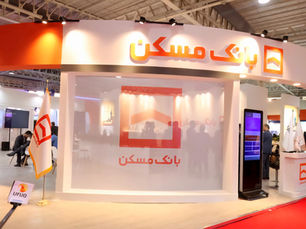 سعر التومان الإيراني