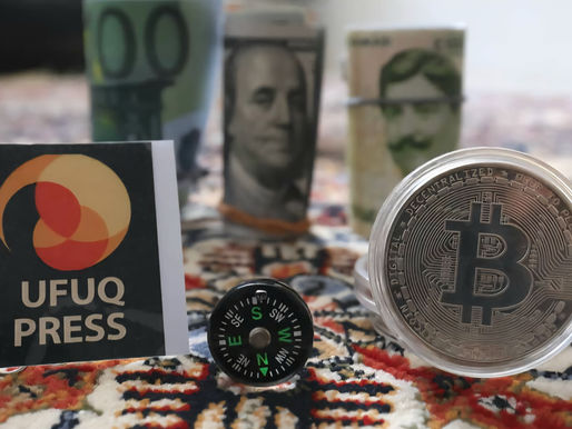 سعر "البتكوين" يشهد انخفاضًا