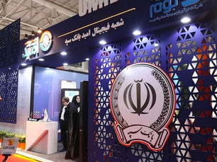 استقرار سعر التومان الإيراني أمام العملات الأجنبية
