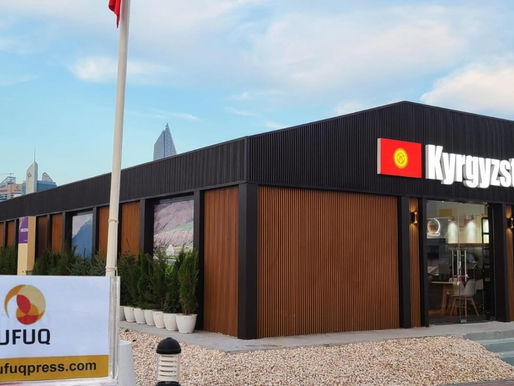 قيرغيزيا تُبرز مبادرات الاستدامة في "إكسبو الدوحة"