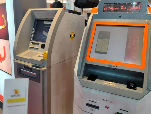 تحسن سعر التومان الإيراني