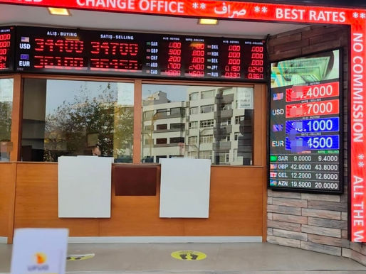 استقرار نسبي لسعر الليرة التركية