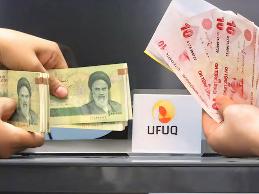 سعر التومان الإيراني يواصل استقراره بسوق طهران