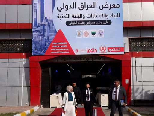 دول مجلس التعاون تعزز حضورها الاقتصادي في العراق عبر معرض بغداد الدولي للبناء