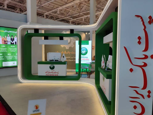 أسعار التومان أمام العملات الأجنبية 