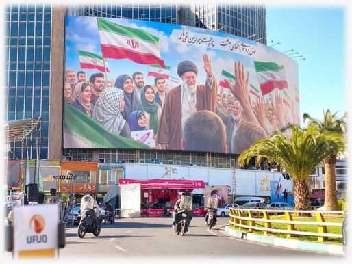 ارتفاع سعر التومان الإيراني بطهران