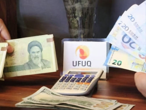 استقرار سعر التومان بسوق طهران