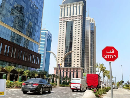 توقعات بعودة الزخم الاقتصادي بين قطر والبحرين