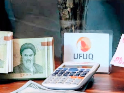 تحسن سعر صرف التومان الإيراني أمام العملات الأجنبية