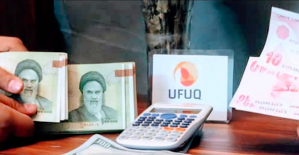 تحسن سعر التومان الإيراني أمام العملات الأجنبية