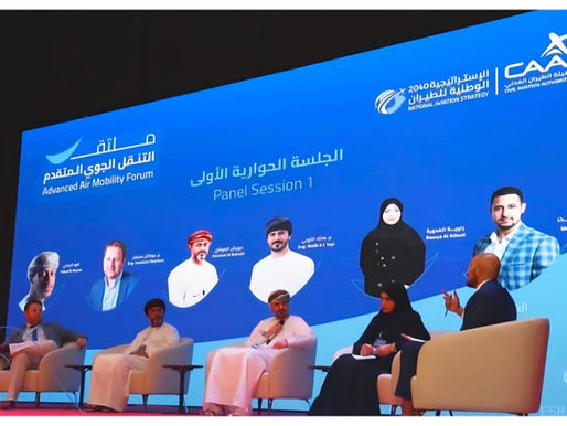 خبراء يبحثون في مسقط آفاق التنقل الجوي ومستقبل الطيران الذكي
