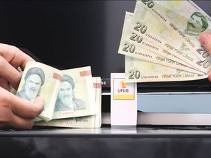 سعر التومان الإيراني يشهد تحسنًا نسبيًا