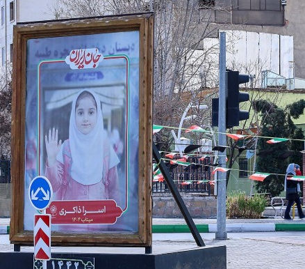 التومان الإيراني يشهد استقرارًا نسبيًا في سوق طهران