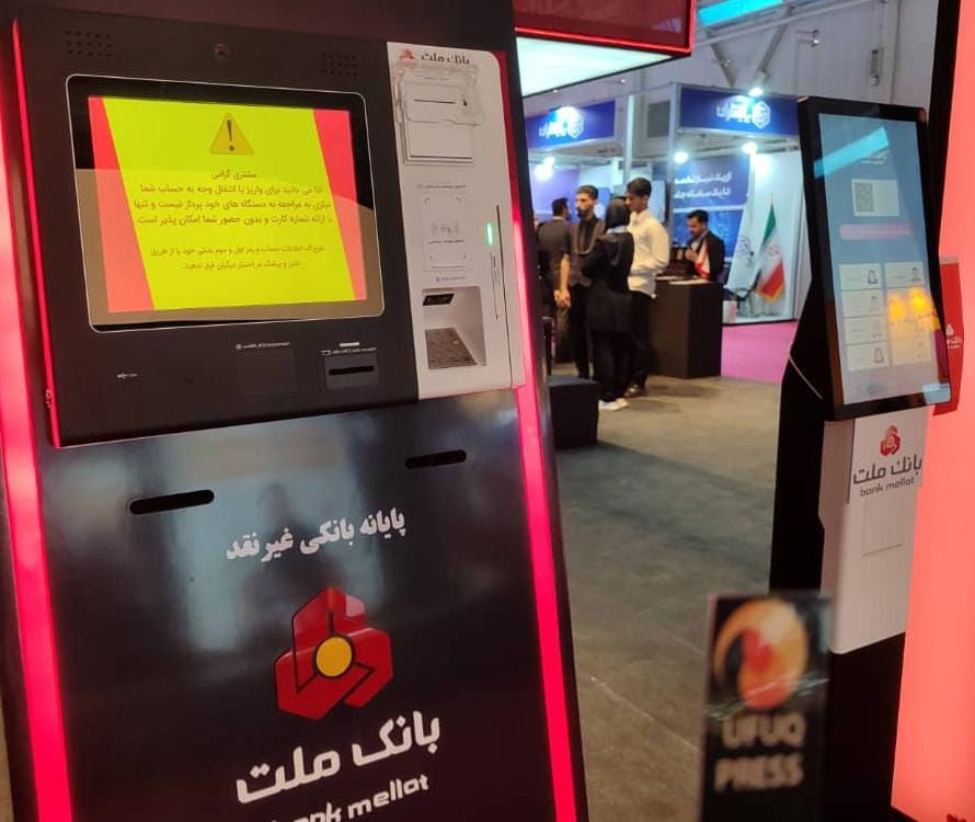 أسعار التومان الإيراني أمام العملات الأجنبية