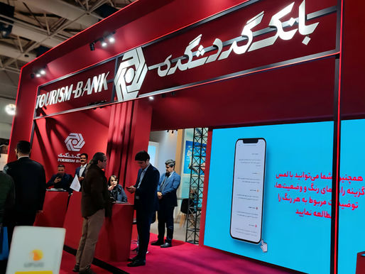 التومان الإيراني يرتفع نسبيًا