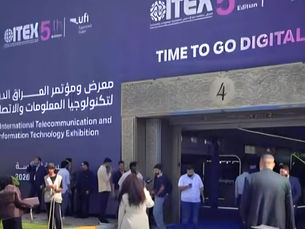 العراق يسرع تجهيز بنيته التحتية لتبني تقنيات الذكاء الاصطناعي