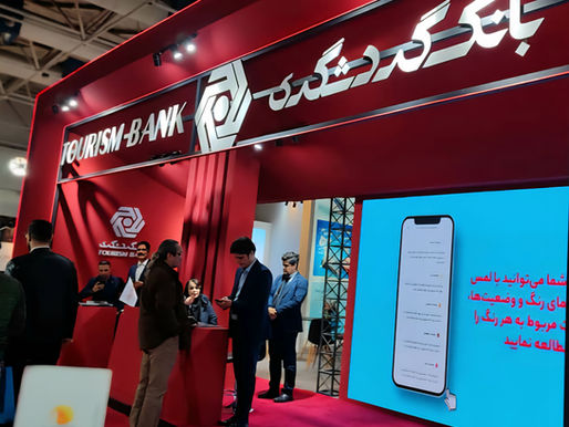 ارتفاع جديد لسعر التومان 