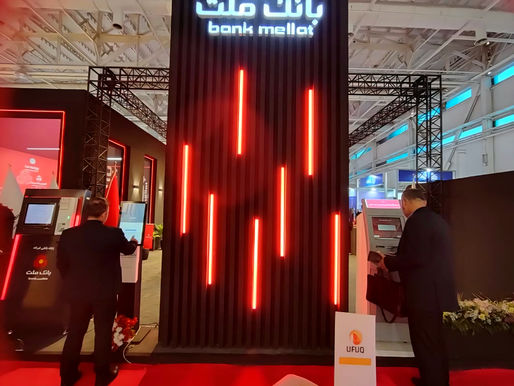 أسعار التومان أمام العملات الأجنبية