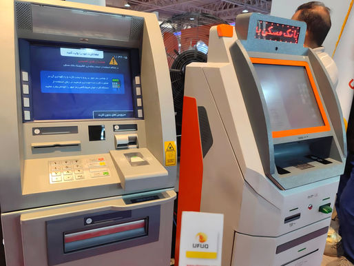 أسعار التومان أمام العملات الأجنبية 