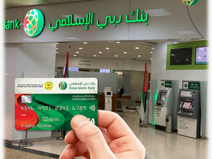 القطاع المصرفي الخليجي: صلابة الودائع في مواجهة ضغوط التمويل