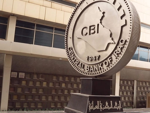 مخاطر استثمار العراق بالسندات الأميركية