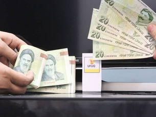 أسعار التومان اليوم