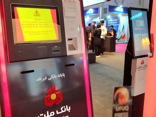 التومان الإيراني يرتفع أمام العملات الأجنبية