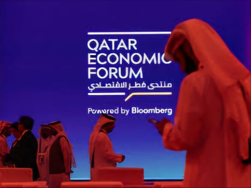 "منتدى قطر 2025" يستشرف مستقبل الاقتصاد العالمي