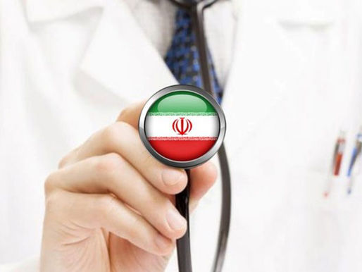 مساعي إيرانية لإنعاش السياحة العلاجية