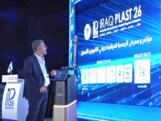 الصناعات الدوائية في العراق: خطوات لتعزيز الإنتاج المحلي وجذب المستثمرين