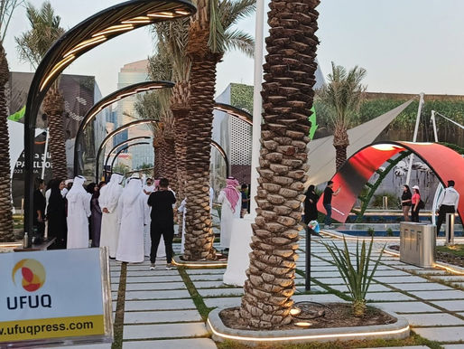 "إكسبو الدوحة" يدشن أنشطة رياضية لزواره