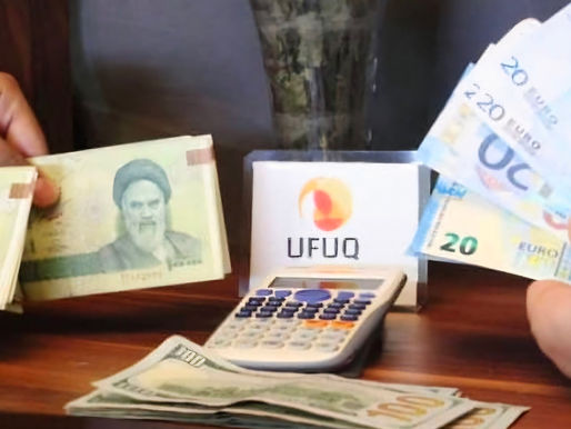تحسن ملحوظ في سعر التومان الإيراني أمام العملات الأجنبية