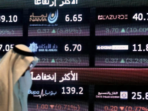 أسعار النفط تعاود الارتفاع