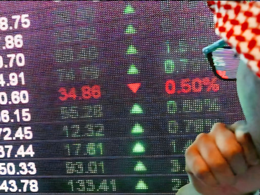 سعر نفط عُمان يسجل انخفاضًا