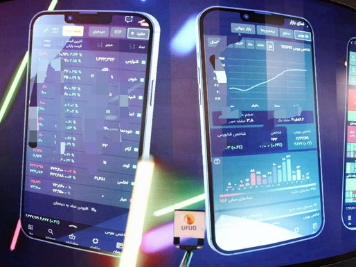 قطر تتجه نحو الاقتصاد الرقمي