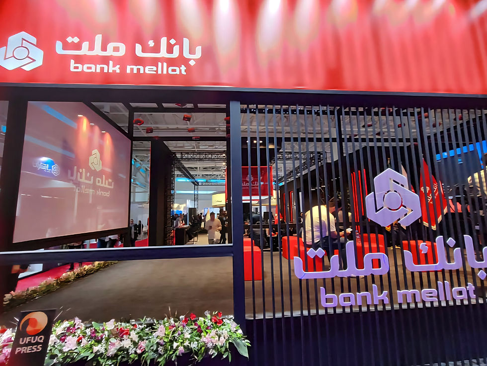 سعر التومان أمام العملات