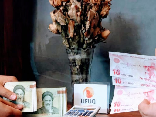 أسعار التومان اليوم