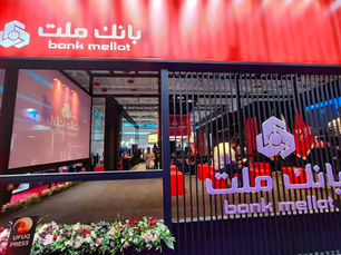 سعر التومان الإيراني يشهد استقرارًا أمام العملات الأجنبية