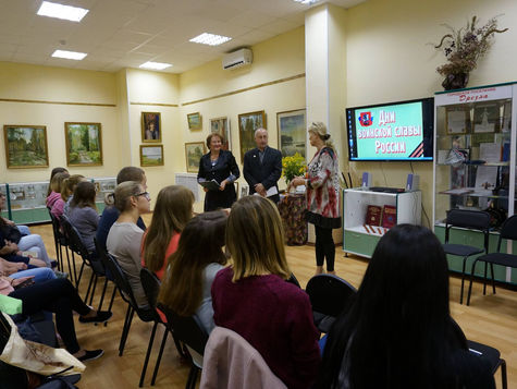 Славные вехи России