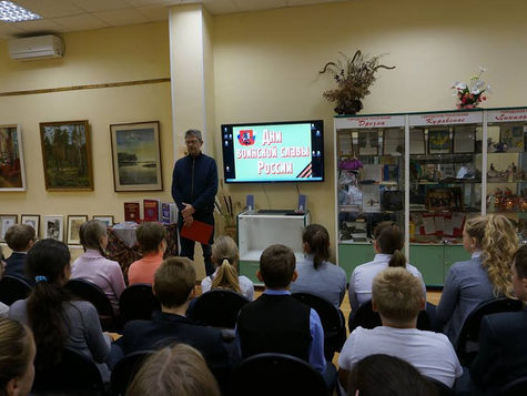 Недаром помнит вся Россия…