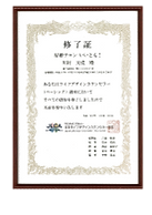 三重・結婚相談所・婚活・菰野・四日市・いなべ・鈴鹿・桑名・東員・婚活・結婚相手紹介・イベント・オススメ・おすすめ・イオンタウンこもn菰野・お得・彼氏・彼女・デート・子供・出産・結婚指輪・婚約指輪・プロポーズ・お見合い・デート・カップル・パートナー・仲良し・トーク・二人・個室・紹介・お茶の里きらら・