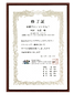 三重・結婚相談所・婚活・菰野・四日市・いなべ・鈴鹿・桑名・東員・婚活・結婚相手紹介・イベント・オススメ・おすすめ・イオンタウンこもn菰野・お得・彼氏・彼女・デート・子供・出産・結婚指輪・婚約指輪・プロポーズ・お見合い・デート・カップル・パートナー・仲良し・トーク・二人・個室・紹介・お茶の里きらら・