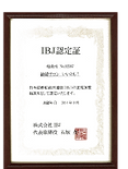 三重・結婚相談所・婚活・菰野・四日市・いなべ・鈴鹿・桑名・東員・婚活・結婚相手紹介・イベント・オススメ・おすすめ・イオンタウンこもｎ菰野・お得・彼氏・彼女・デート・子供・出産・結婚指輪・婚約指輪・プロポーズ・お見合い・デート・カップル・パートナー・仲良し・トーク・二人・個室・紹介・お茶の里きらら・