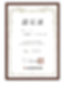 三重・結婚相談所・婚活・菰野・四日市・いなべ・鈴鹿・桑名・東員・婚活・結婚相手紹介・イベント・オススメ・おすすめ・イオンタウンこもn菰野・お得・彼氏・彼女・デート・子供・出産・結婚指輪・婚約指輪・プロポーズ・お見合い・デート・カップル・パートナー・仲良し・トーク・二人・個室・紹介・お茶の里きらら・