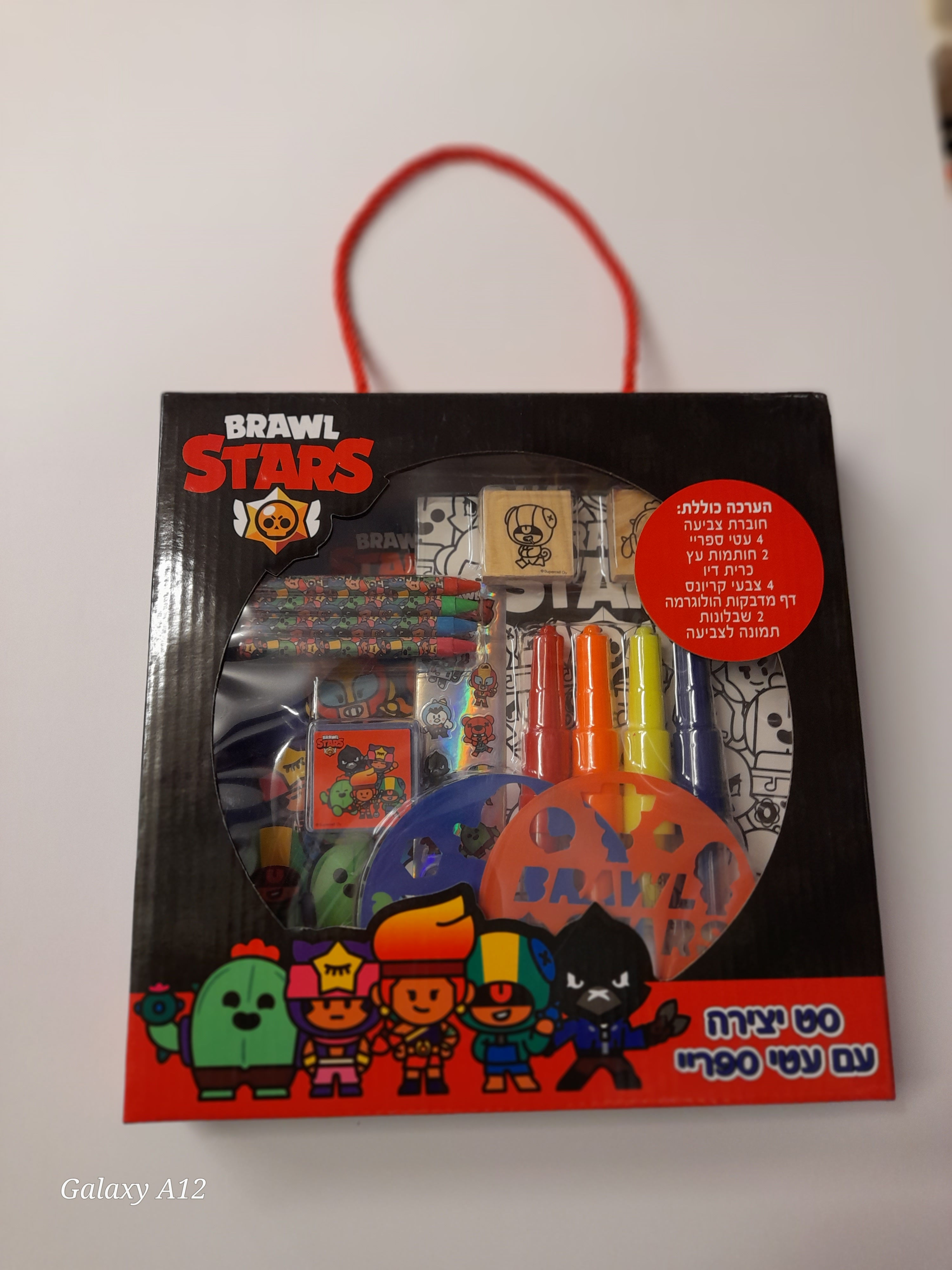 סט יצירה עם עטי ספריי