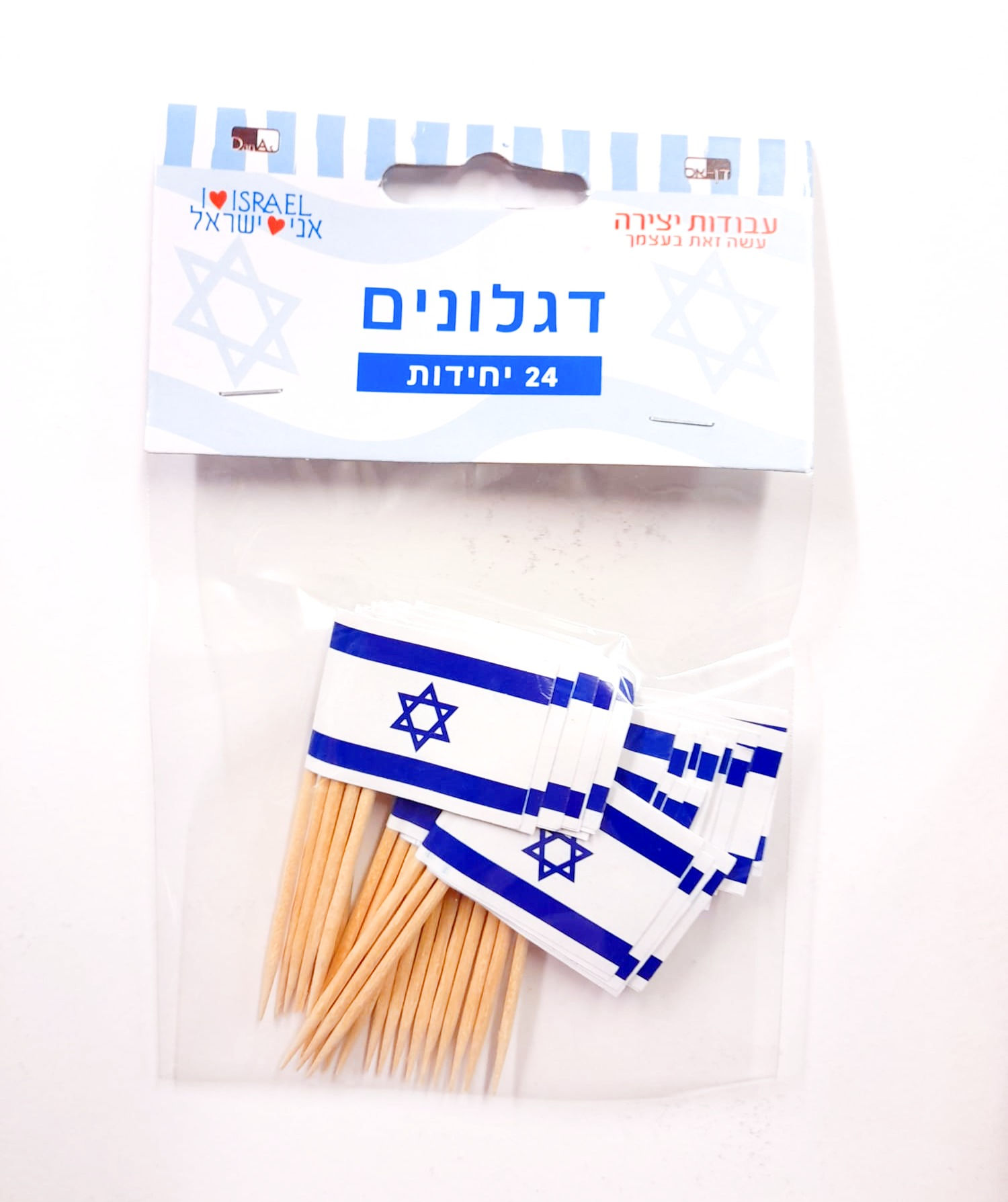דגלוני ישראל על קיסם
