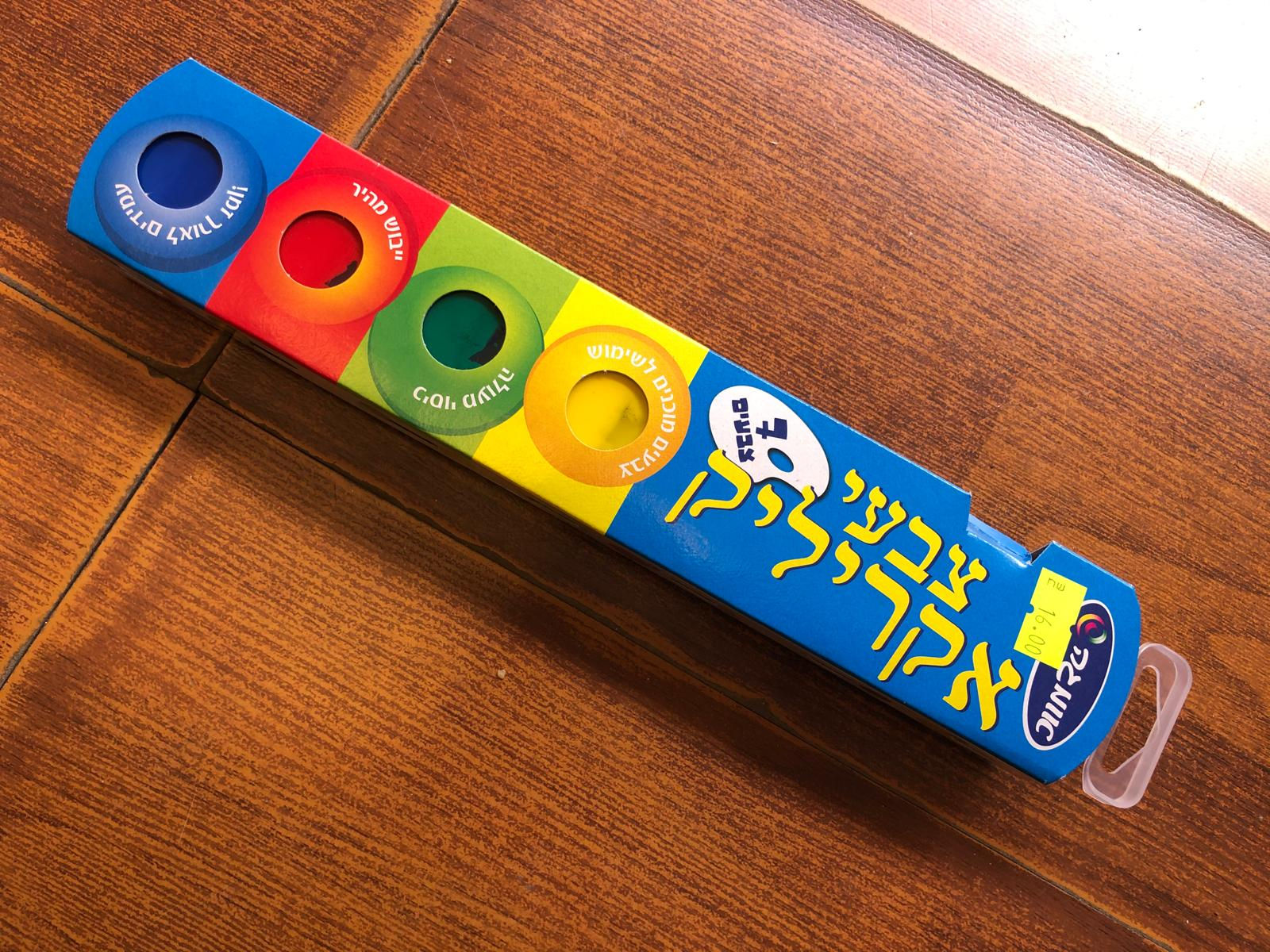 צבעי אקריליק - קפסולות